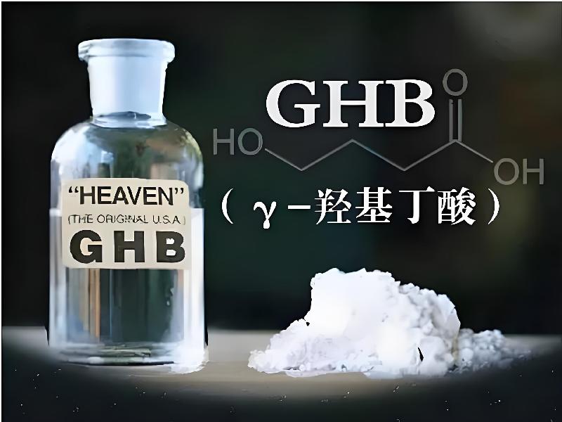 成人催药迷用品889-1dgV型号